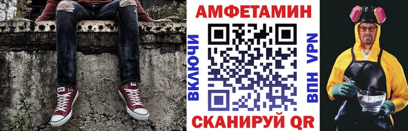 АМФЕТАМИН 98%  Купить где  Медногорск 