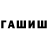 Амфетамин Premium pztn