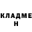 Кетамин ketamine Svetlana Douineau