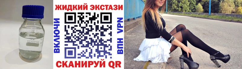 Купить где  Медногорск  Бутират BDO 33% 