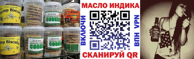 Canna-Cookies марихуана  Купить  Медногорск 