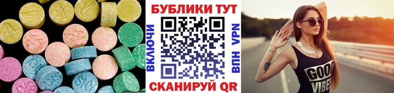 ЭКСТАЗИ Cube  Купить где  Медногорск 
