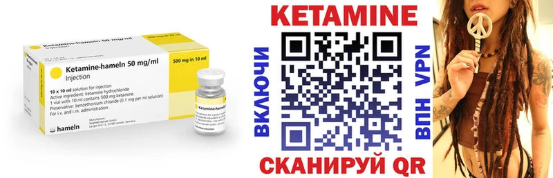 КЕТАМИН ketamine  Купить  Медногорск 