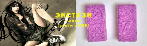 мефедрон VHQ Армянск