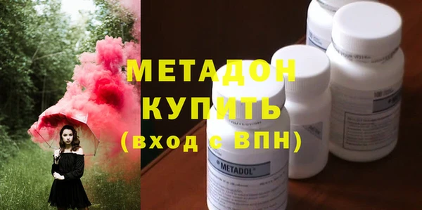 МДМА Аркадак