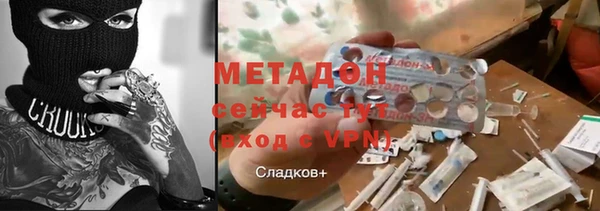 MESCALINE Арсеньев