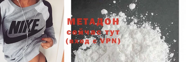 MESCALINE Арсеньев