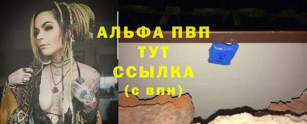 MESCALINE Арсеньев