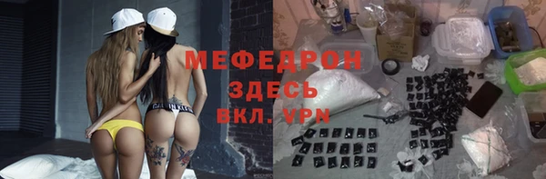 мефедрон VHQ Армянск