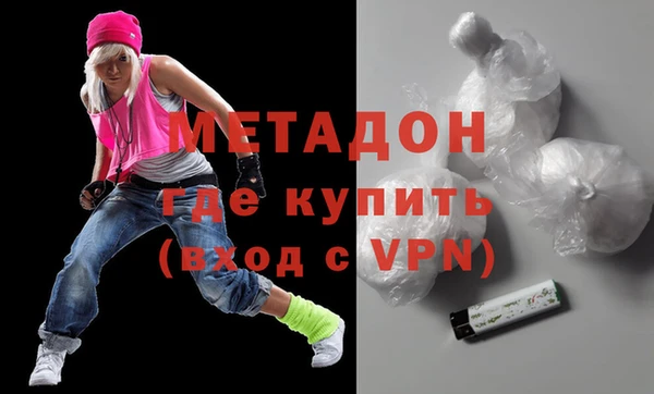 мефедрон VHQ Армянск
