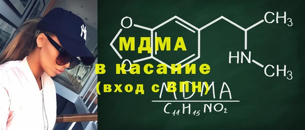 мефедрон VHQ Армянск