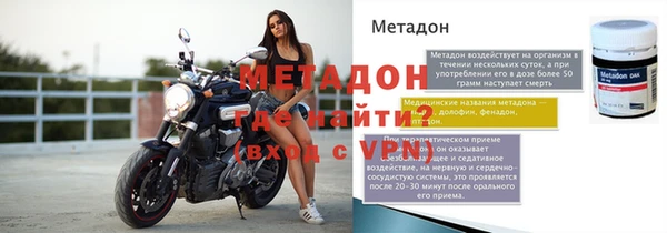 MESCALINE Арсеньев