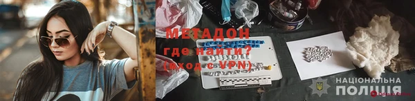 MESCALINE Арсеньев