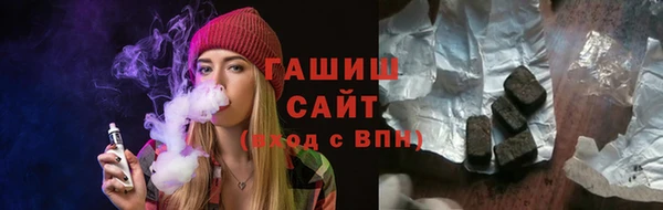мефедрон VHQ Армянск