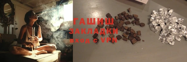 дистиллят марихуана Алексеевка