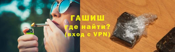 мефедрон VHQ Армянск