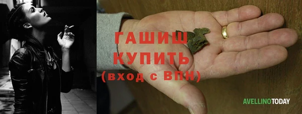 МДМА Аркадак