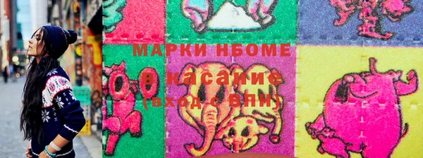 МДМА Аркадак