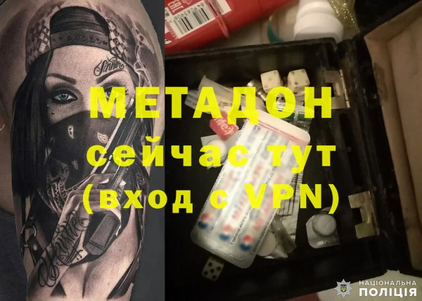 MESCALINE Арсеньев