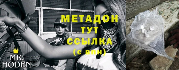 мефедрон VHQ Армянск