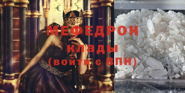 мефедрон VHQ Армянск