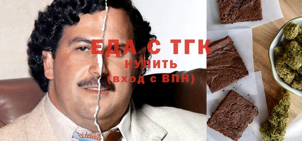 МДМА Аркадак