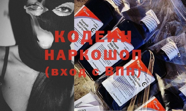 MESCALINE Арсеньев