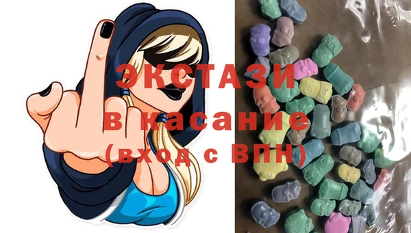 МДМА Аркадак