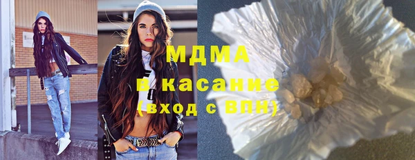мефедрон VHQ Армянск