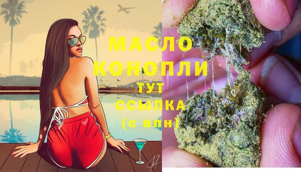 MESCALINE Арсеньев