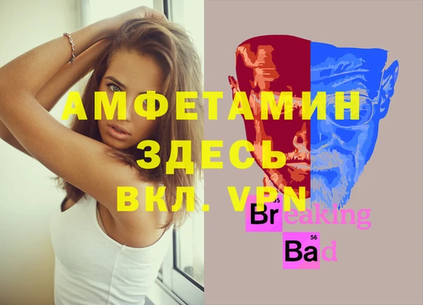 МДМА Аркадак