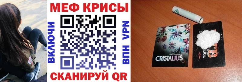 Купить  Медногорск  Мефедрон кристаллы 