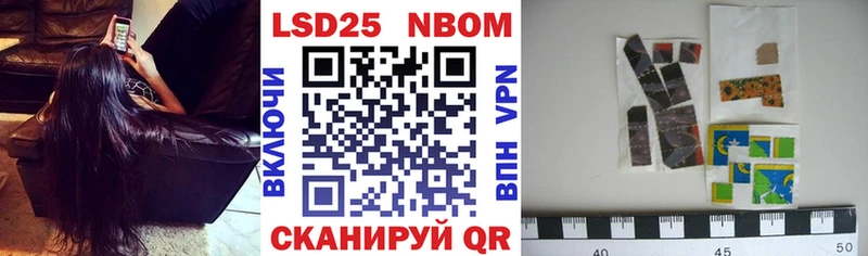 Купить закладки  Медногорск  Марки NBOMe 1500мкг 