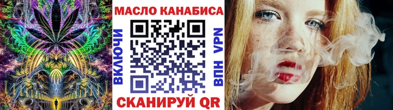 Купить закладки  Медногорск  ТГК гашишное масло 