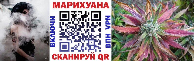 Купить  Медногорск  Каннабис OG Kush 